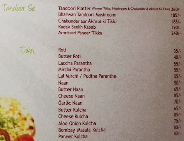 Shiv Sagar menu 