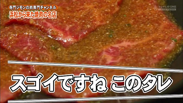 寺門ジモンの肉専門チャンネル #31 ｢大貫｣-0537.jpg