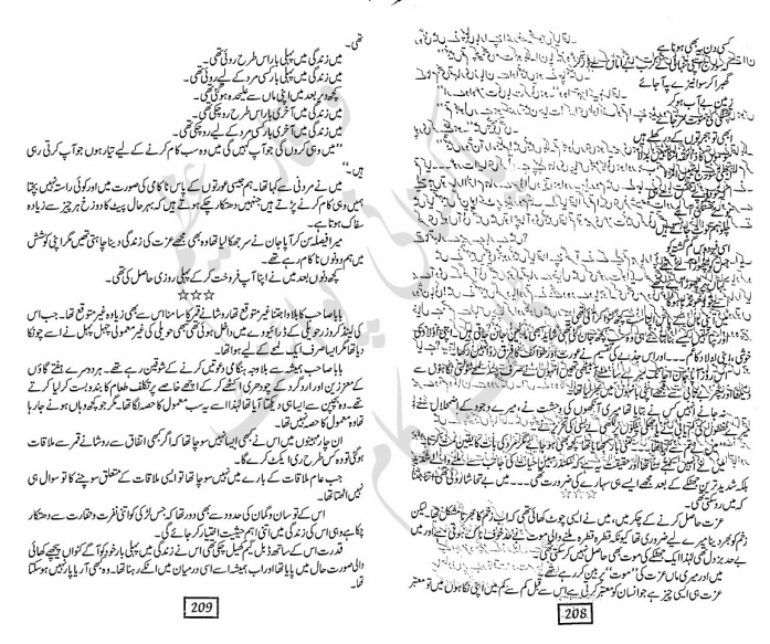 Malal-e-Zeest Complete By Amna Riaz