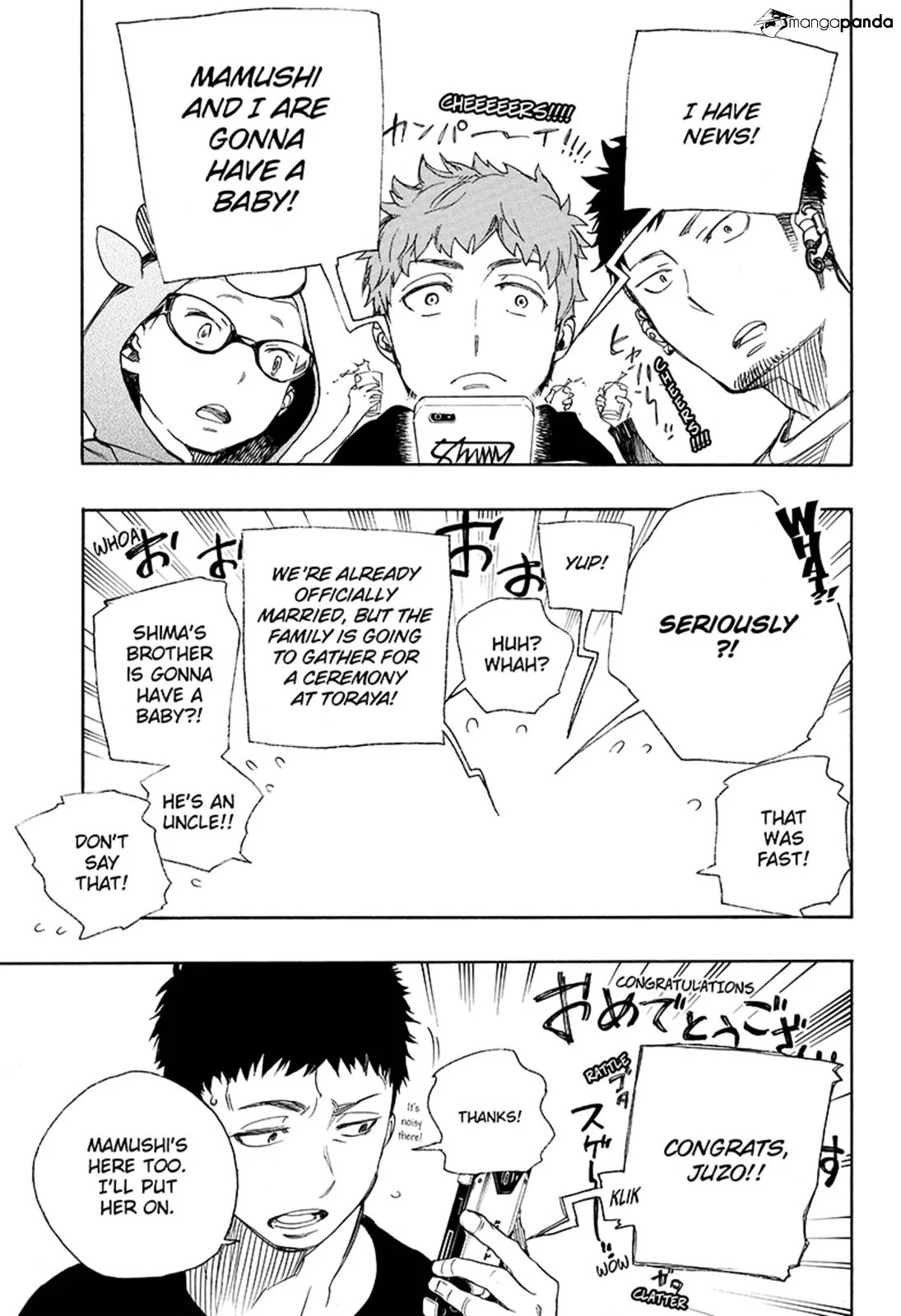 Blue Exorcist Page 10