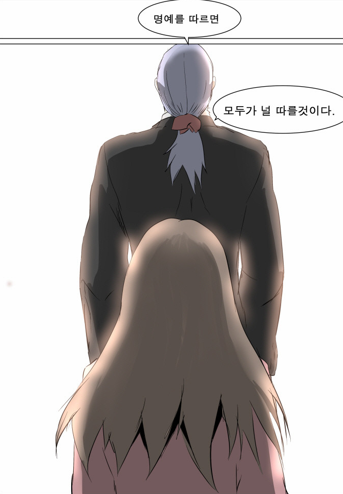 파일:마스터 칸 - 명예.png