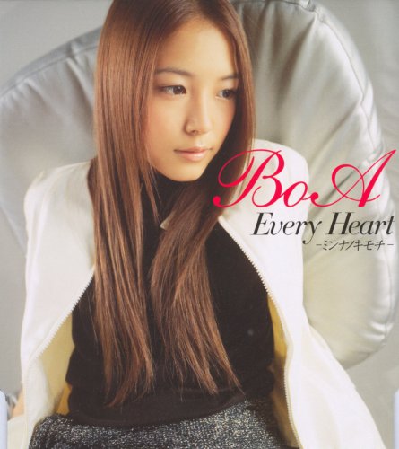 파일:external/www.generasia.com/BoA_-_Every_Heart.jpg