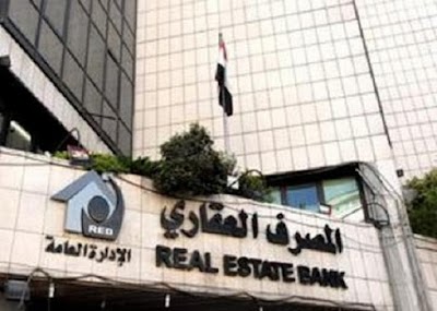 Photos of real estate Bank