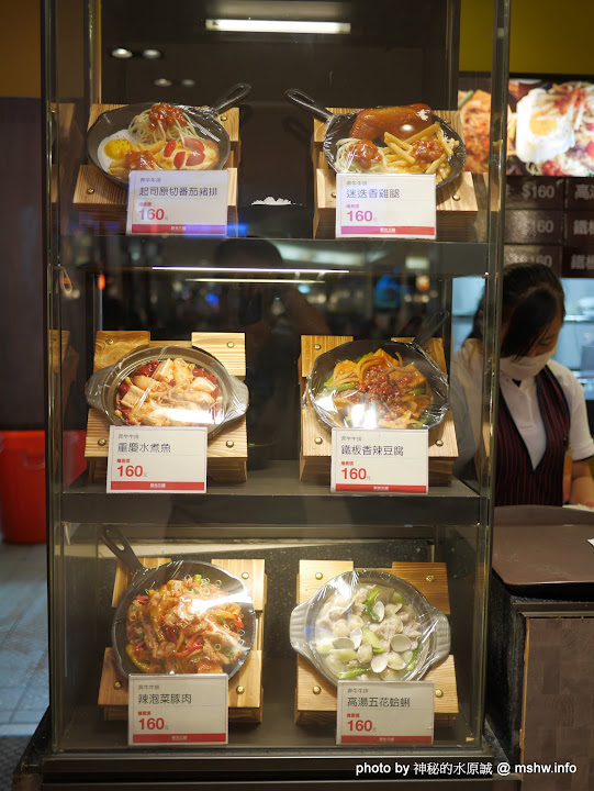 【食記】台中奔牛炙燒料理.橘舍餐飲新品牌@西屯新光三越-捷運BRT新光遠百 : 始終被模仿,從未被超越,平價又實在的無國界創意料理 下午茶 中式 區域 午餐 台中市 合菜 定食 川菜 捷運美食MRT&BRT 排餐 新聞與政治 晚餐 未分類 海鮮 無國界 牛排 蛋料理 西屯區 試吃試用業配文 豬排 鐵板料理 雞排 飲食/食記/吃吃喝喝 麻辣 