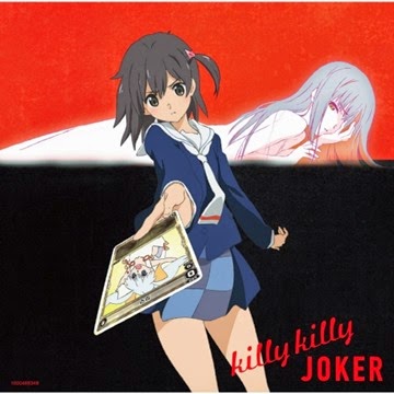 killy killy JOKER (TVアニメ「selector infected WIXOSS」オープニングテーマ) (初回限定盤)