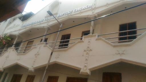 Telugu Baptist Church, pensionerslane, Chennai,, Washermanpet, Chennai, Tamil Nadu 600021, India, Baptist_Church, state TN