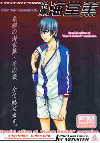 Gekkan Pro Tennis Special Edition (Prince of Tennis) [Inui X Kaidoh] YAOI -ENG-