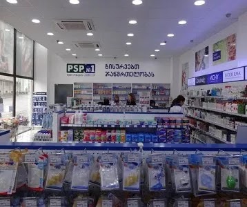 Pharmacy