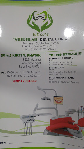 Siddhesh Dental Clinic, Dr Kirti Y Phatak ground floor,rukhmini chs, near lalchowky,parnaka, Siddheshwar Ln, Kalyan West, Kalyan, Maharashtra 421301, India, Dentist, state MH