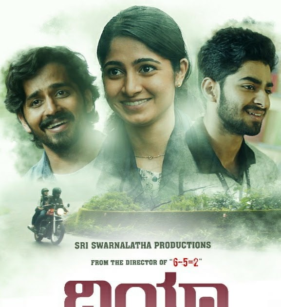 september 13 kannada movie review