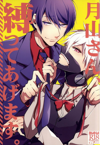 Tsukiyama-san, Shibatte agemasu. | Tsukiyama-san, I’ll tie you up!