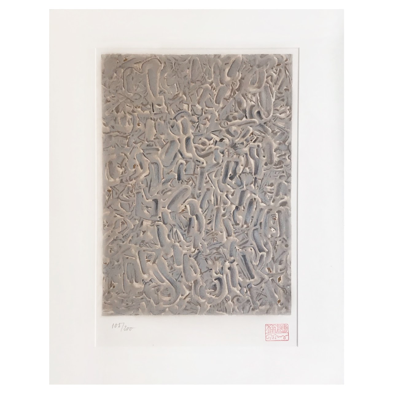 Signed Abstract Lithograph