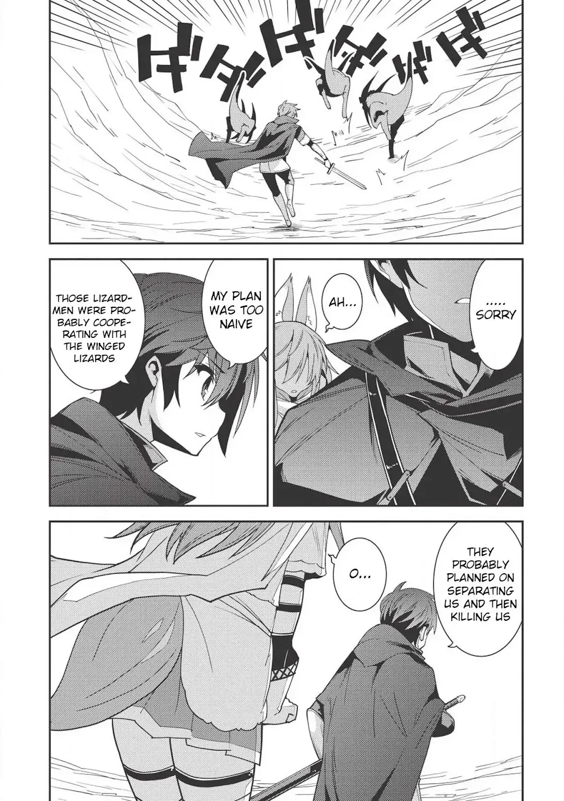 Seirei Gensouki Page 15