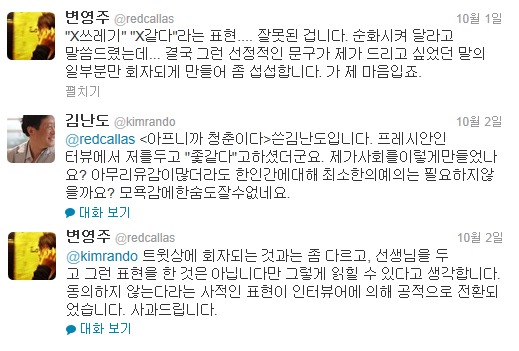 파일:/system/photos/2012/10/6/256332/article.jpg