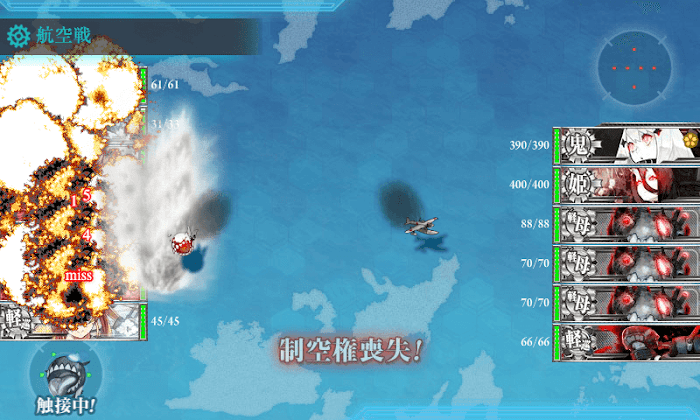 艦これ_2018年_冬イベ_E6_撃破ゲージ3_16.png