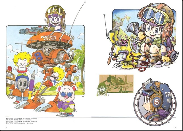 Akira Toriyama world_213419-0027