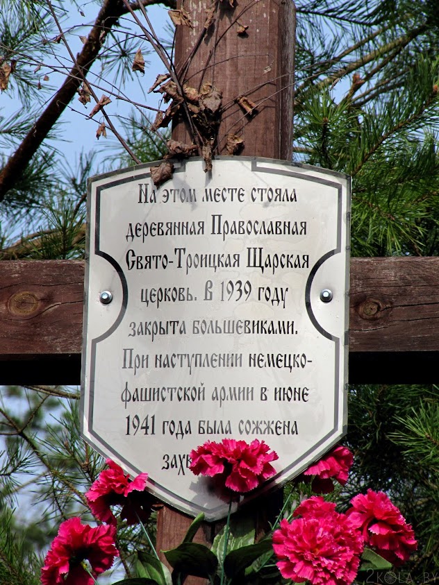 Веломаршрут с Дмитрием Карачуном: Масты-Ліпічанская пушча-Жалудок-Ліда %25D0%25BC%25D0%25B0%25D1%2581%25D1%2582%25D1%258B %25D0%25BB%25D1%2596%25D0%25B4%25D0%25B0+032 - Веломаршрут с Дмитрием Карачуном: Масты-Ліпічанская пушча-Жалудок-Ліда