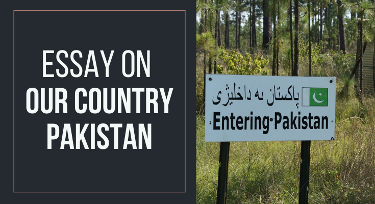 essay on my country pakistan pdf