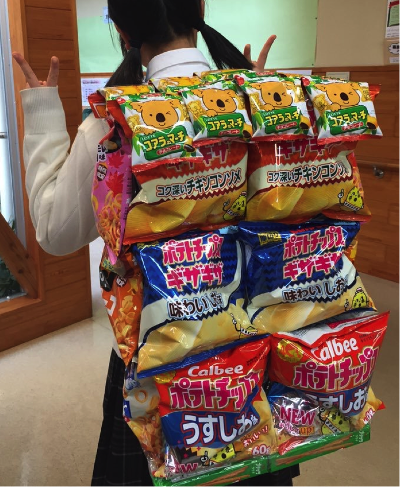 誕プレでサプライズ おいしくて楽しい お菓子リュック みんツイ研 高校生なう スタディサプリ進路 高校生に関するニュースを配信