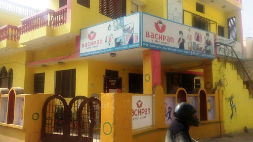 Bachpan Play School, Dwarkapuri, Bachpan…a play school, D-26,, Dwarkapuri, Near Khedapati Mandir,, Gwalior, Madhya Pradesh 474011, India, Play_School, state MP