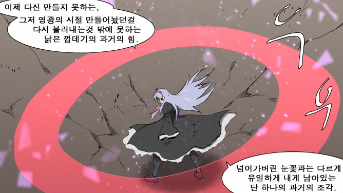 파일:나런어 3.png