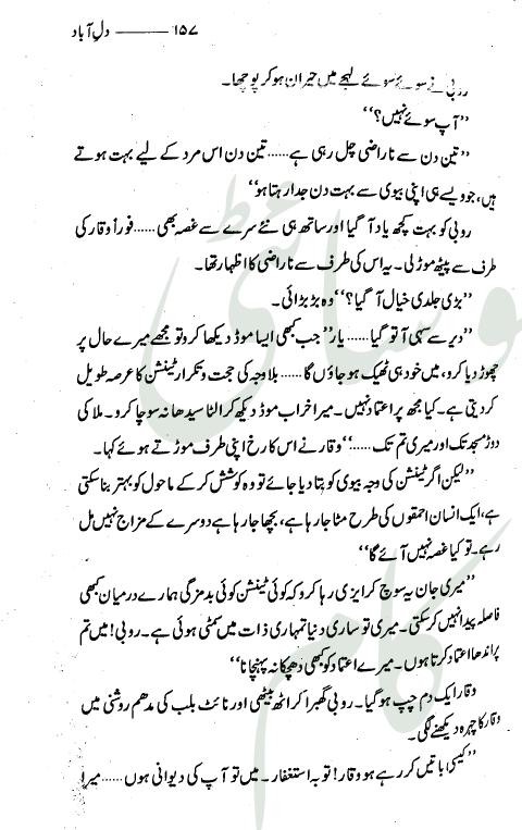 "Dil