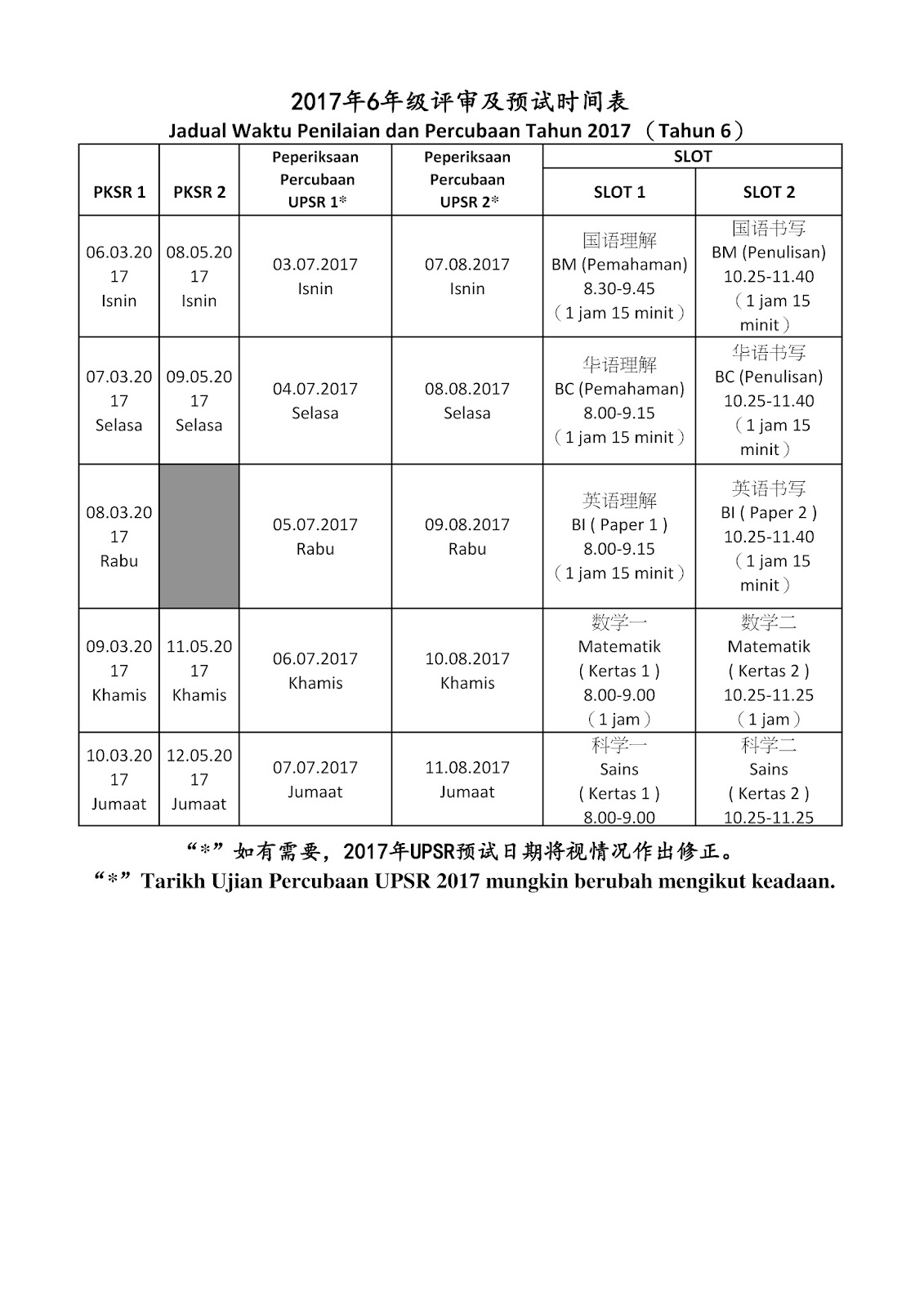 Surat Rasmi Jais - Surat Rasmi H