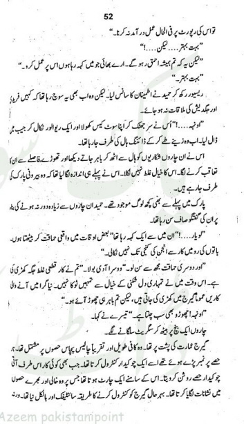 "Chaar