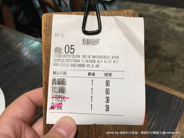 【食記】台中壹玖捌捌銷魂鍋貼專賣店@西區廣三SOGO百貨-捷運BRT科博館 : 荷包銷魂必點!?口味有待加強的彰化北斗知名鍋貼品牌 中式 區域 午餐 台中市 台式 小吃 晚餐 水餃&煎餃&鍋貼 西區 飲食/食記/吃吃喝喝 