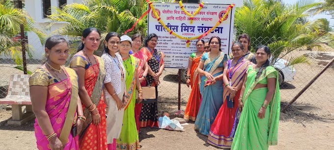 खुलताबाद | पोलिस मित्र संघटनेच्या महिला ता. अध्यक्षपदी सौ . पुजा अधाने तर पुरुष उपाध्यक्षपदी रमेश आधाने यांची निवड