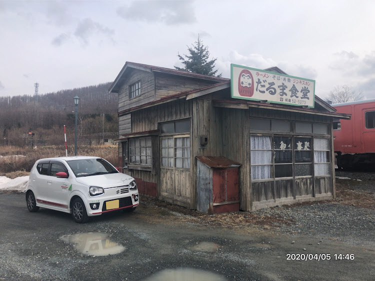 アルト ターボRSのドライブ・南富良野町・鉄道員・ロケセットに関するカスタム事例の投稿画像1枚目