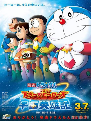 Movie Doraemon: Nobita Và Những Hiệp Sĩ Không Gian - Doraemon: Nobita No Space Heroes (2015)