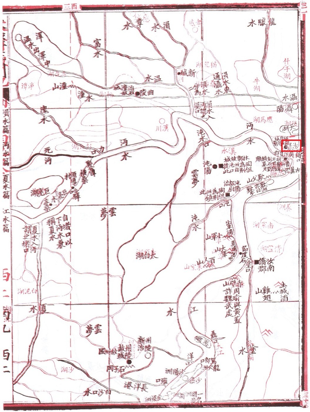 파일:attachment/형주 공방전/riversouth.jpg