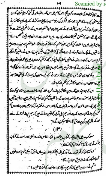 "Yousuf