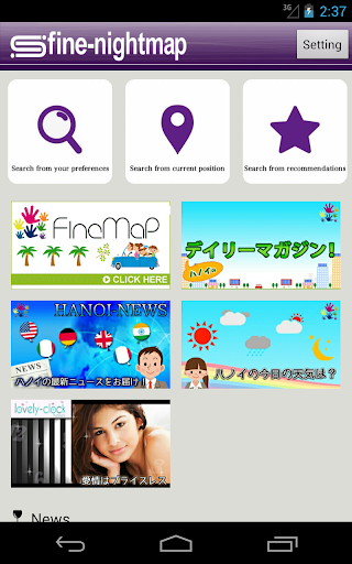 免費下載生活APP|cebu-fine-nightmap app開箱文|APP開箱王