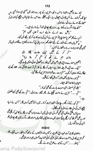 "Baharain