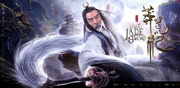 The Legend of Jade Sword China Drama