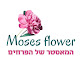 Moses flower