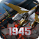 Strikers 1945 M icon