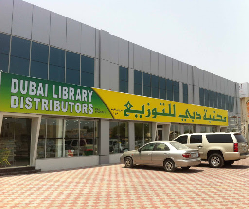 Dubai Library Distributors, Sheikh Rashid Bin Saeed Al Maktoum St - Ras al Khaimah - United Arab Emirates, Stationery Store, state Ras Al Khaimah