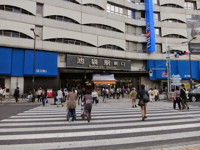 池袋駅東口、西武口の外観