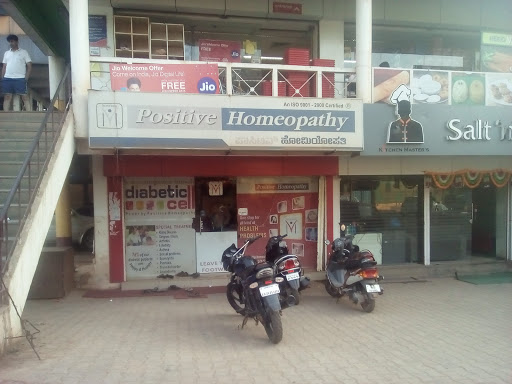 Positive Homeopathy, # 6-11, Vernakar Plaza, Main Road, -580928., Deshpande Nagar, Hubballi, Karnataka 580029, India, Homeopath, state KA