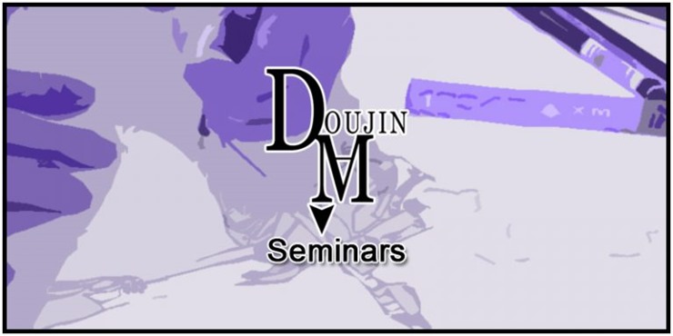 doujima_seminars-768x384