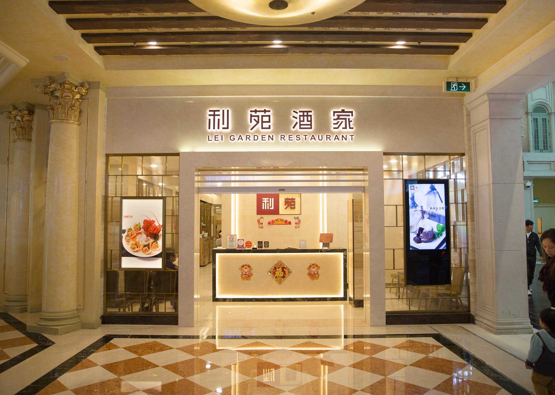 澳門尾牙之輕旅行