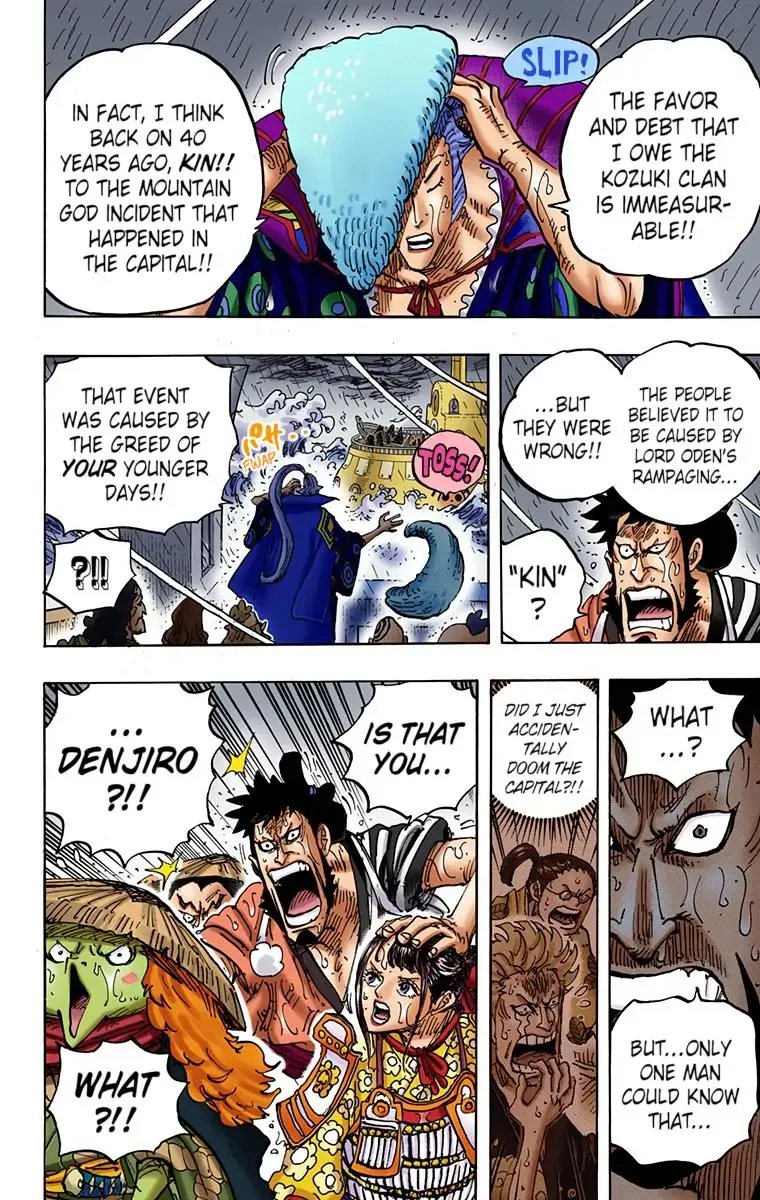 Chapter 975 Page 17
