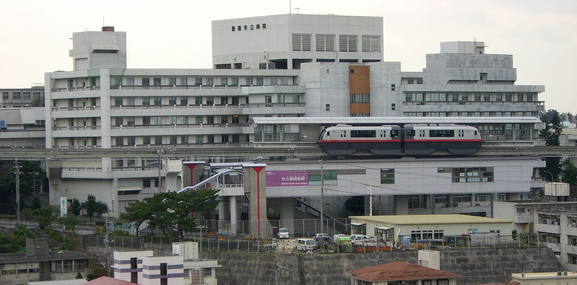 파일:external/upload.wikimedia.org/1920px-Naha_City_Hospital.jpg