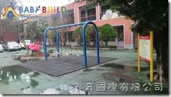 桃園市龜山區大崗國民小學