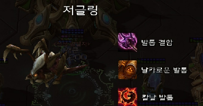 파일:저글링.png