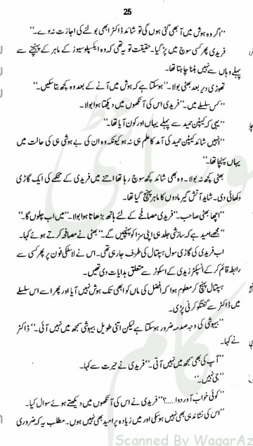 "Sehrai