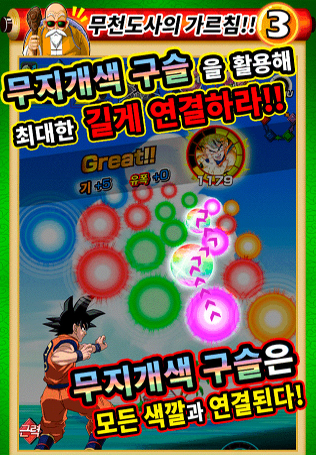 파일:external/dbz-dokkan.bngames.net/04.jpg